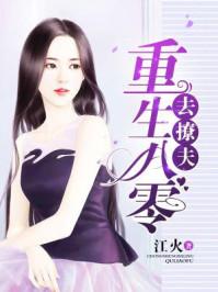 伐天九玥