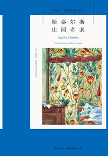 盘龙之搞错了什么