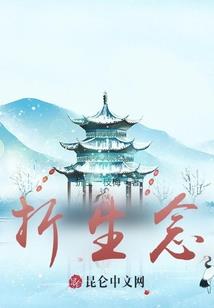 释道