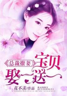神界仙客行