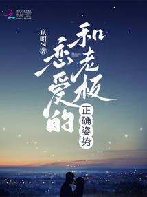 一主二仆