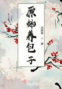 一切从头