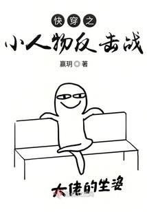 叩仙创奇