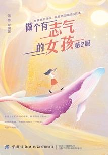 唯吾独尊君临天下