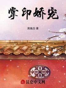 星际迷幻之旅
