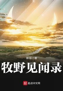 墨少心尖上的女人