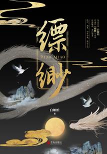 三人两地