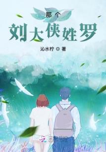 恶魔逆天