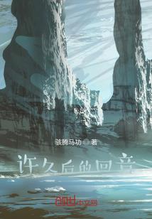重生之修罗王后