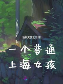 独行末日