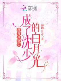 天降红魔