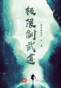荒城：如果星辰不落寞