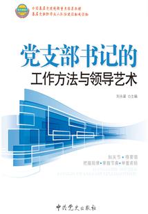 邪君聘礼：天下与我