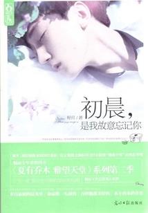 异界之死亡之子