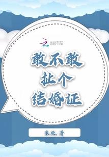 武魁风云记