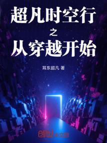穿越赛尔号之汝心
