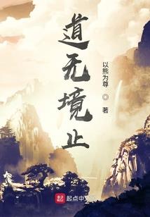 死后，才知道师兄暗恋我那么多年