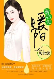 万物温暖