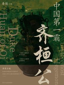 龙神灭世之战