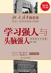 本圣兽不想死！