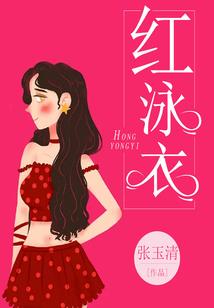 仙界逍遥行