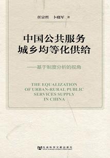 前孽今缘