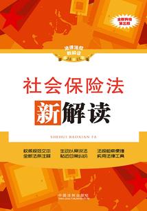 异瞳之冰火知恋