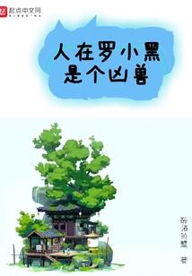时光未老，只是落满尘埃