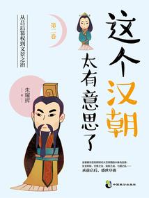 神明养成记