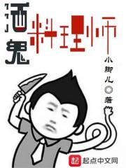 异天神尊