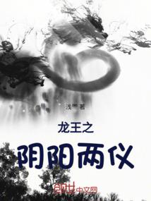 重生全能团宠在线虐渣