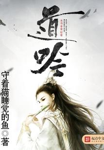 仙游诸界