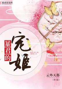 天灾梦中幻想
