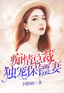 失落的仙祖