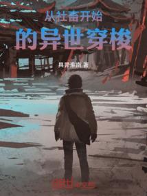灵剑窃天道