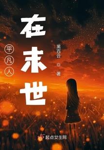 无界座印
