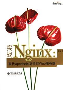 联邦超能异调局