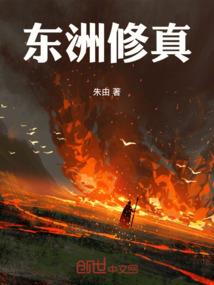 女王驾到，魔王千金求