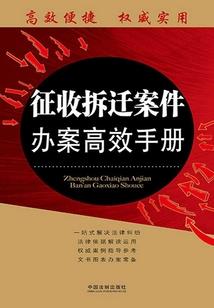 重逢小时候的青梅竹马