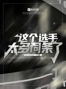 赛尔号之曙光救赎
