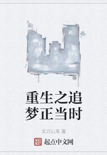 火影之二次元升级系统