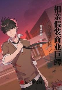 穿越之大话修仙