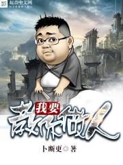 帝王归来