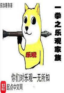 最强军势
