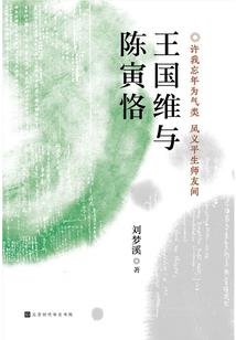 涅火生歌