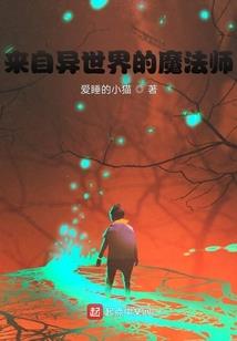穿越女的修真生活