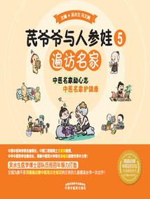 景涵