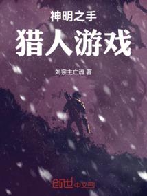 修真别记