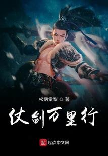 凤凰绫
