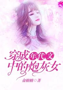 白自在的江湖